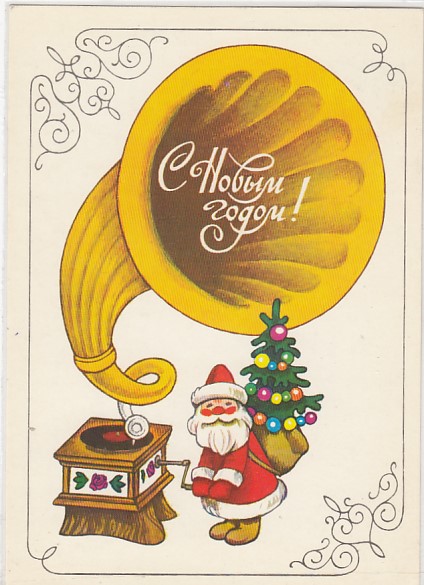 Namyslow Namslau Schlesien 1974
