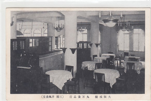Hongkong Bergbahn ca 1910 China