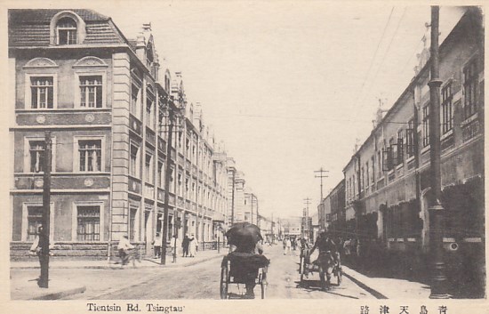 Port Fousan Korea ca 1905