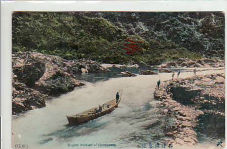 Japan Urgent Current of Holzugawa 1925 Japan Urgent Current of Holzugawa 1925
