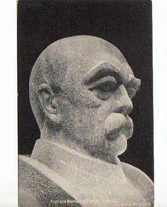 Militär Adel,Monarchie Reichskanzler Bismarck Hamburg Militär Adel,Monarchie Reichskanzler Bismarck Hamburg