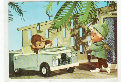 Sandmann Sandmännchen DDR-Fernsehn 1973