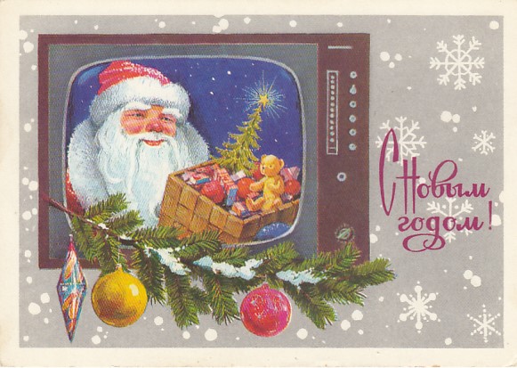 Weihnachtsmann Weihnachten Russland Russische Föderation Fernsehr
